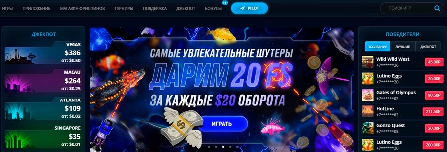 7к казино официальный сайт